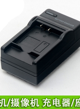 富士充电器 FinePix F1000 X10 X20 F100 F85 F660 F665 F775 F750 F605 F505 XF1 F900 EXR BC-50电池座充