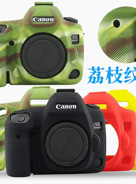 硅胶套 佳能5D4/5DIV 5D3/5DS/5DSR 保护套相机包1DX iii 6D2专用5D mark IV 5D iii 6D mark ii 1dx荔板纹