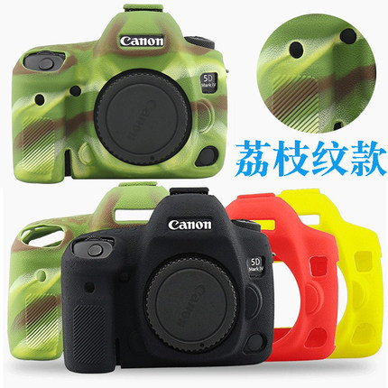 硅胶套 佳能5D4/5DIV 5D3/5DS/5DSR 保护套相机包1DX iii 6D2专用5D mark IV 5D iii 6D mark ii 1dx荔板纹