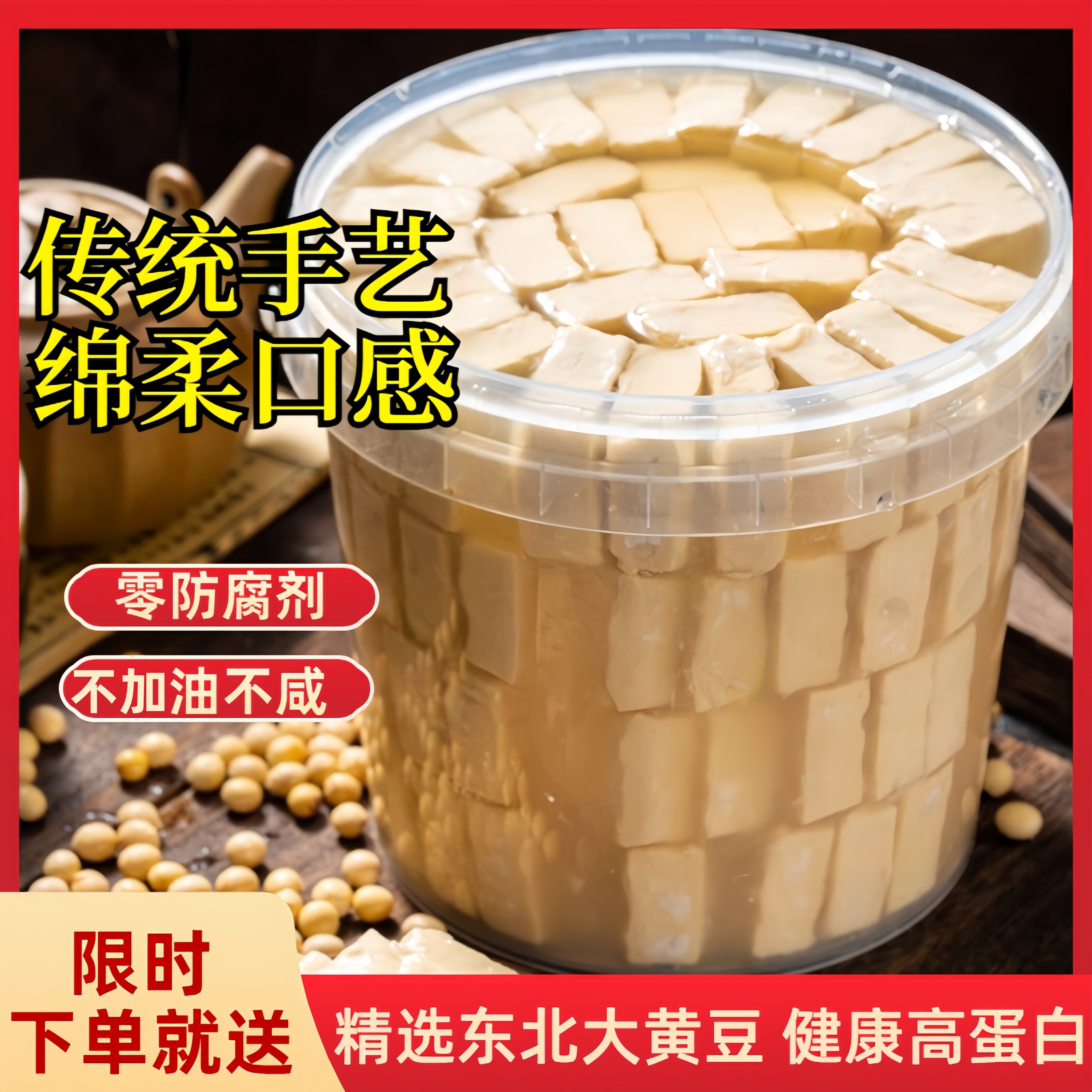 绍兴特产醉方豆腐乳正宗霉豆腐大桶老味道减盐手工自制调味下饭菜