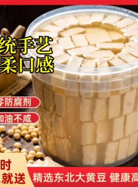 绍兴特产醉方豆腐乳少盐手工自制
