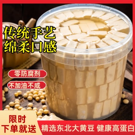 绍兴特产醉方豆腐乳正宗霉豆腐大桶老味道减盐手工自制调味下饭菜