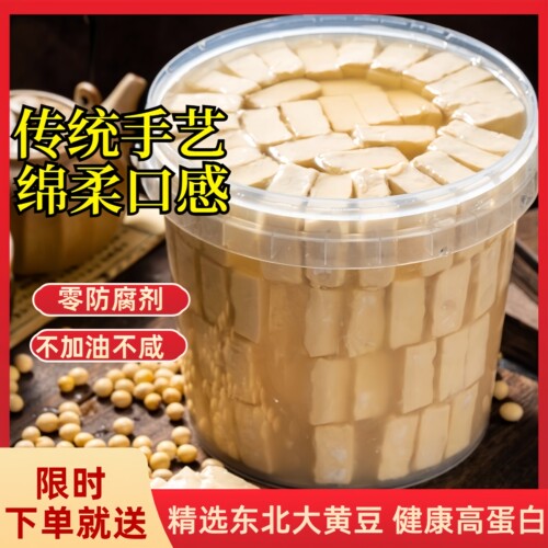 绍兴特产醉方豆腐乳少盐手工自制