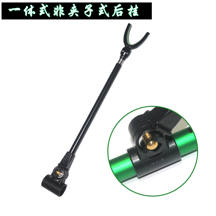 鱼竿支架后挂天线防滑一体式夜光