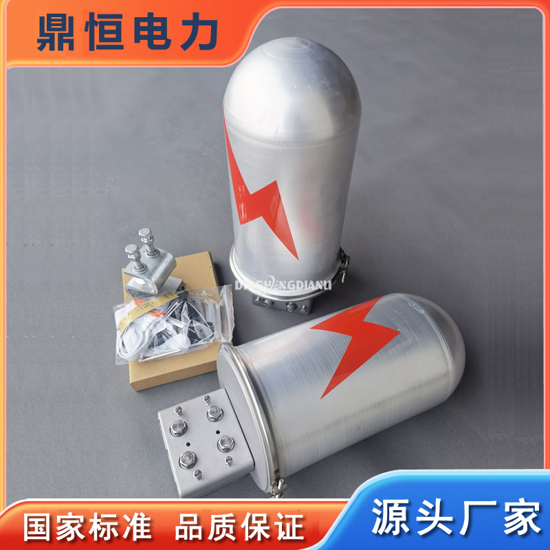 opgw adss光缆24芯帽式接头盒 中间48一进二出铝合金光纤接续盒