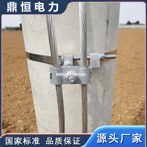 杆用不锈钢带紧固夹具光缆卡具