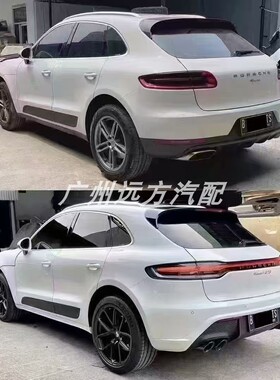 保时捷mcan 玛卡老款改新款贯穿尾灯 升级改装三代前后大包围套件