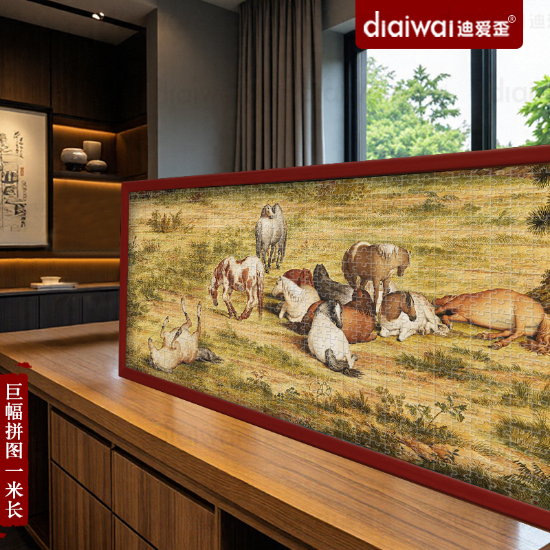 巨幅拼图1000片长卷古典传世名画