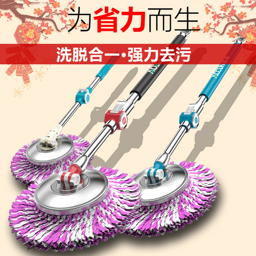 通用旋转拖把杆好神拖一体式替换