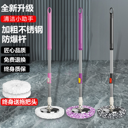 奥尊旋转拖把杆通用升级