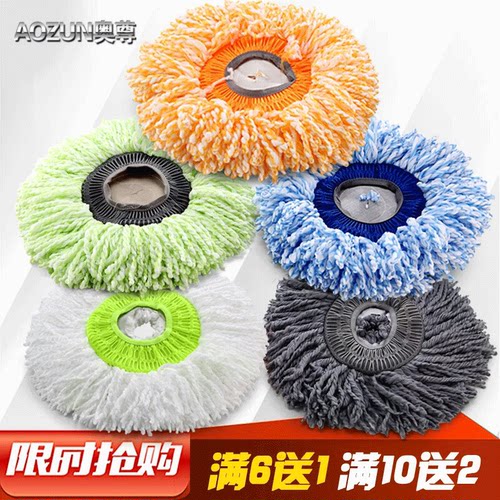 奥尊精品旋转替换通用加厚拖布头