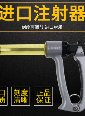 德国连续可调注射器疫苗 25ML50ML进口猪用兽用半自动注射针筒管