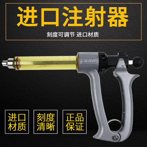 德国25ml50ml半自动筒管注射器