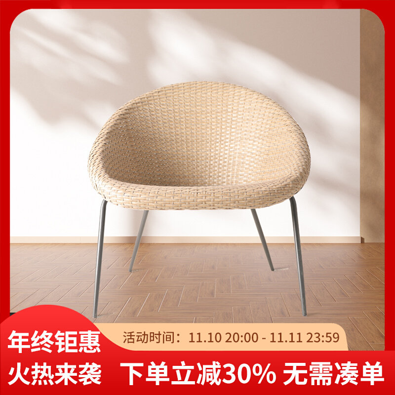 藤编椅子阳台沙发椅客厅家用小椅子休闲簸箕椅半圆形藤条靠背椅