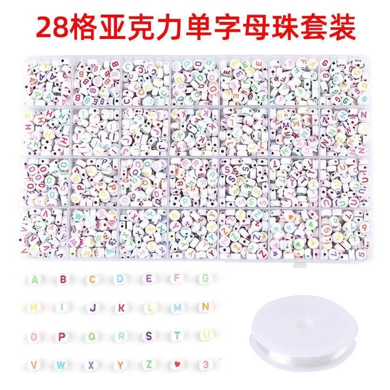 钩针手工玩偶黑色眼睛编织