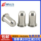 304不锈钢 定位圆柱销M3M4M5M6压铆件销 导向销 镀镍 压铆销钉