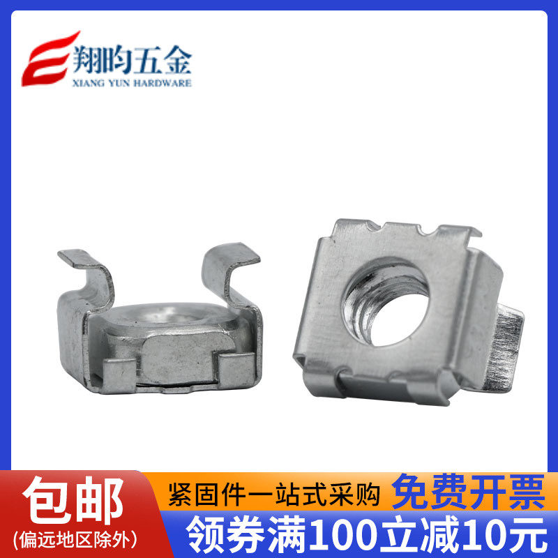 镀锌卡式螺母浮动螺母