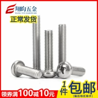 304 Круглая головка из нержавеющей стали/GB818 Пластинговая головка поперечное полууровневое заголовок Стоматологический винт M1-M4m5m6m8