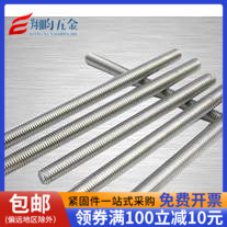 304不銹鋼絲桿通絲翔昀螺桿牙條