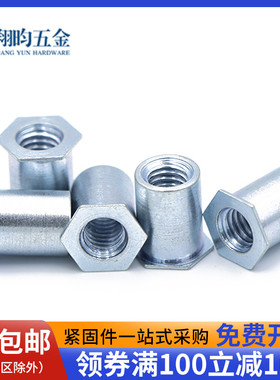 SOOM2M2.5M3M4镀锌通孔压铆螺柱/压铆螺母柱压铆件小外径4.2,6.0