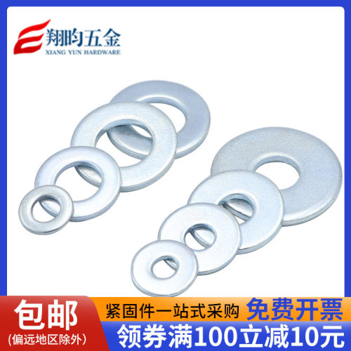 质量好镀锌平垫翔昀垫圈
