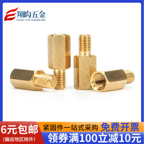 m2单通六角铜柱主板隔离机箱