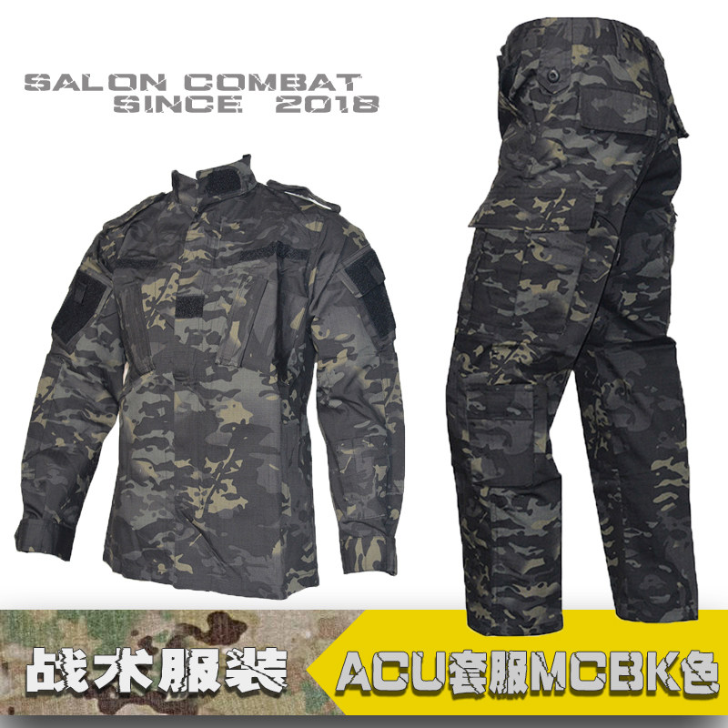 军迷野战迷彩服户外cs作战服套服