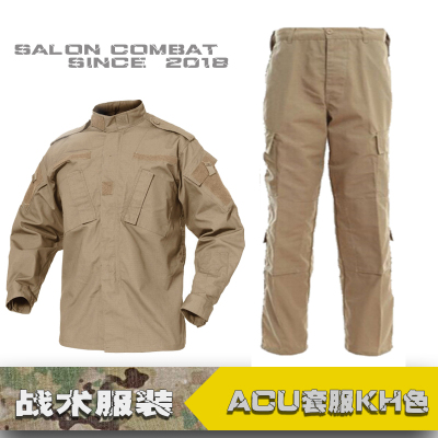 作战沙龙KH 卡其色 ACU二代套装军迷野战套服 男户外CS作战服