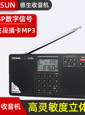 德生便携式老年人mp3调频收音机
