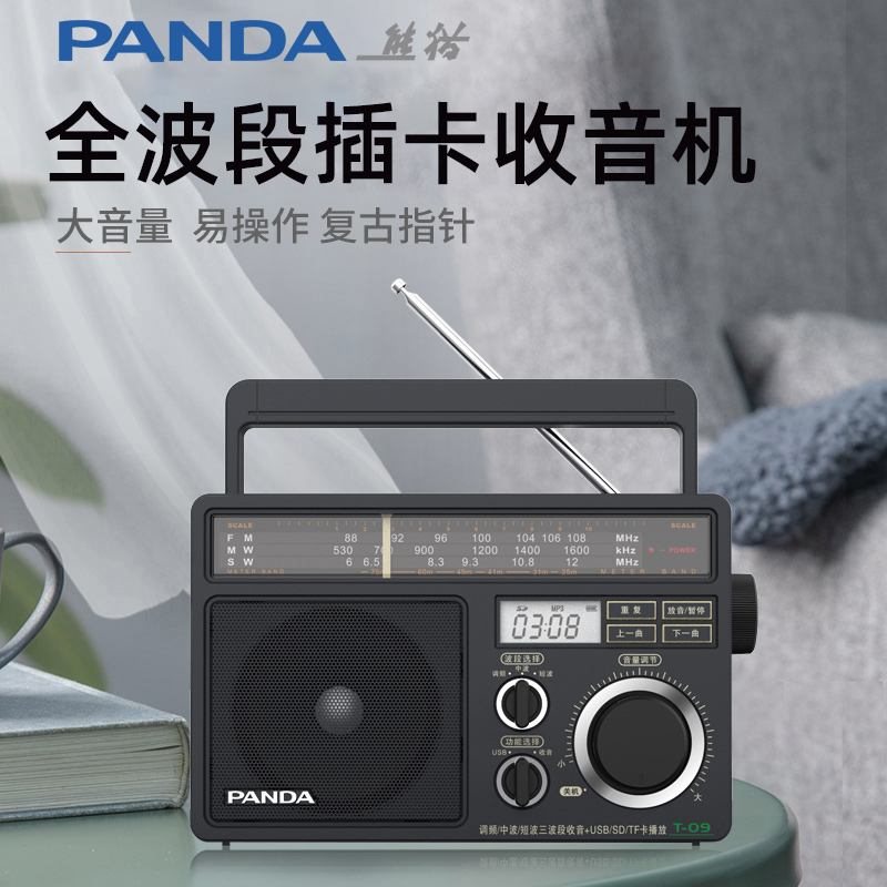 今日好价 0708