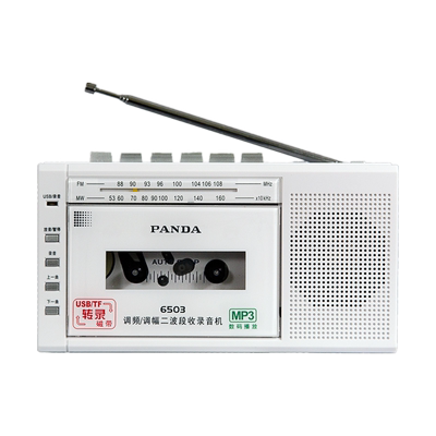 录音机磁带播放机熊猫6503转录