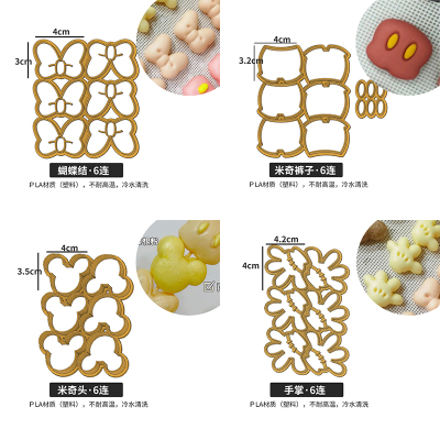 米奇一口家用蒸小蝴蝶结辅食模具