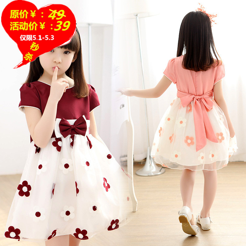 Robe enfant BYCP - Ref 2047803 Image 1