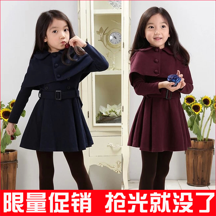 Robe enfant en Toile de coton - Ref 2048005 Image 1