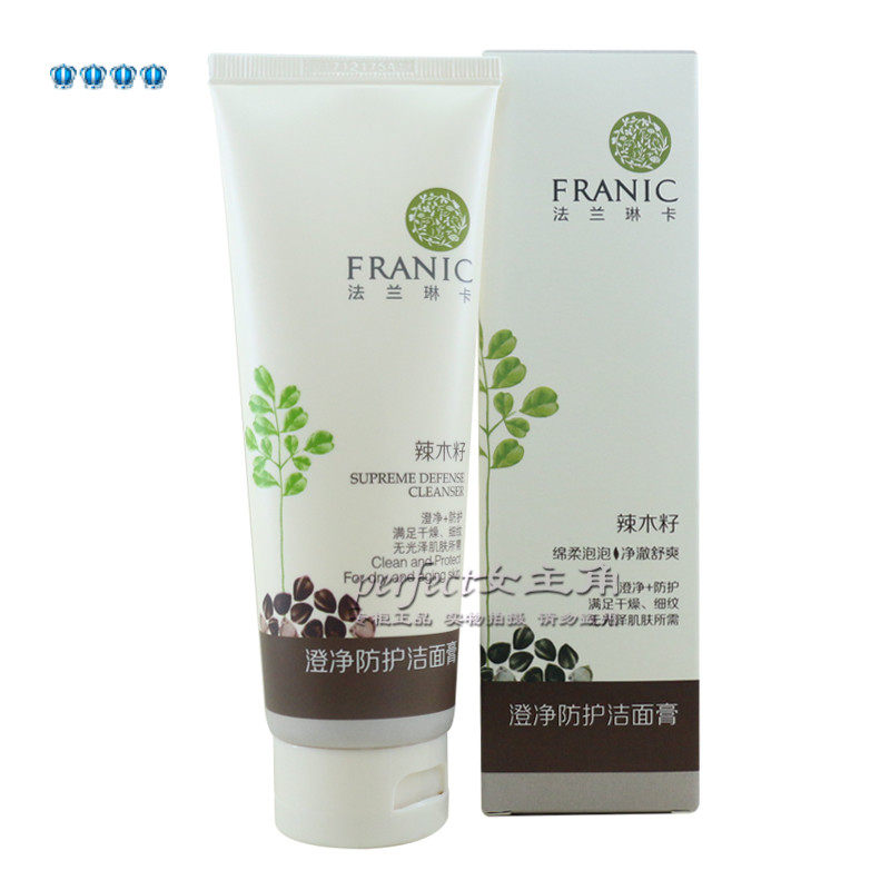正品法兰琳卡辣木籽澄净防护洁面膏120ml 补水保湿深层清洁洗面奶在类目 美容护肤/美体/精油, 洁面中 - 来自Buy2taobao.com提供专业的淘宝代购服务