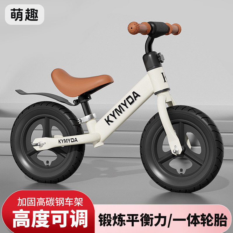 儿童平衡车二合一滑步车入门单车