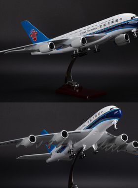 南航文创正品飞机模型空客A380仿真合金机模纪念工艺品航模摆件