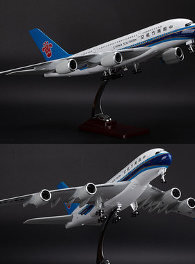 南航文创官方正品A380摆件