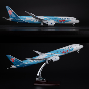 南航文创仿真客机收藏七夕礼物B787-42cm带灯带轮机模