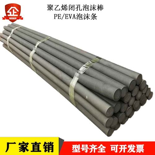 pe泡沫棒3040泡沫板聚乙烯河道用