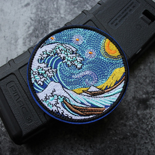 神奈川大浪WAVE名画星空刺绣魔术贴章风景士气章圆形DIY缝纫徽章