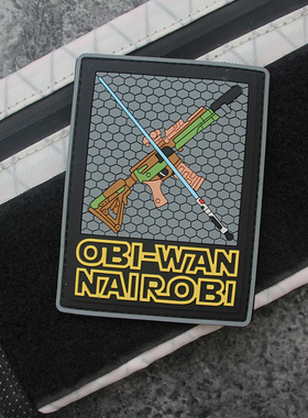 内罗毕战神Christian Craighead OBIWAN星战PVC胶章竖版士气臂章