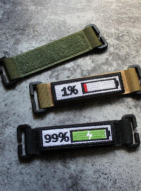 可拆织带连接器 MOLLE扩展魔术贴毛面底座机能配件背包士气章扩展