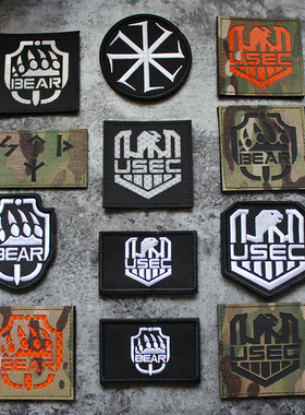 逃离塔科夫周边USEC战队反光徽章刺绣魔术贴臂章雕刻士气章Patch
