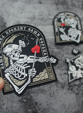 俄罗斯瓦格纳PVC臂章smola313胶章魔术贴音符军团ins网红士气章贴