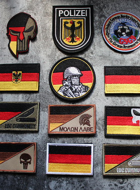 POLIZEI德国干员徽章刺绣魔术贴臂章 臂贴 士气补丁贴 彩虹六号