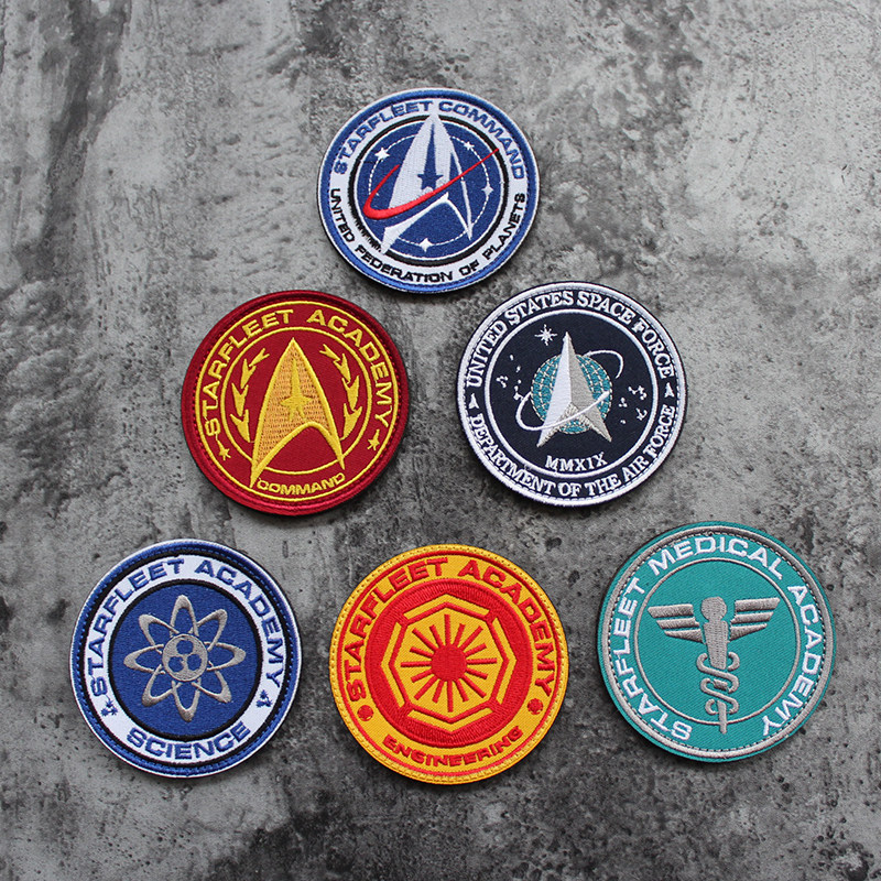 星际迷航刺绣魔术贴太空军臂章贴尼龙搭扣补丁diy士气章缝纫补丁