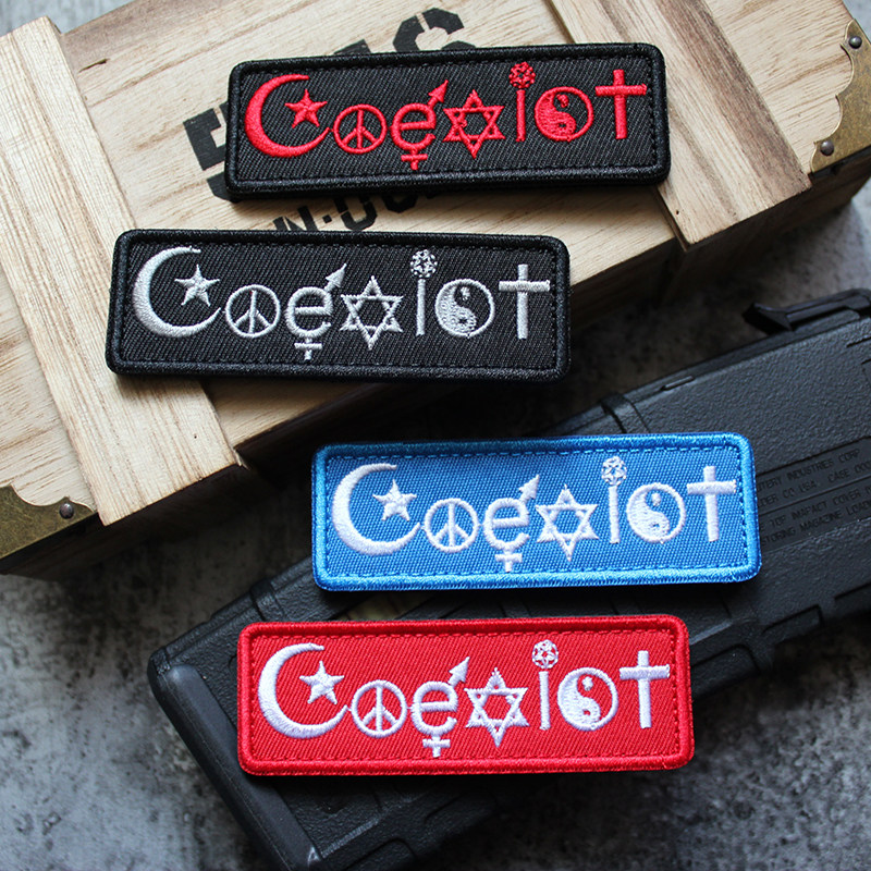 coexist刺绣魔术贴章臂章合平共处士气章补丁太极十字架六芒星标