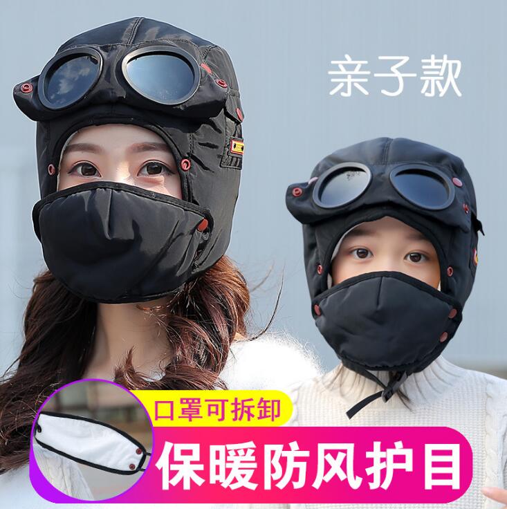 男女士新款户外冬季雷锋帽东北加厚保暖骑车防风儿童护耳加绒滑雪
