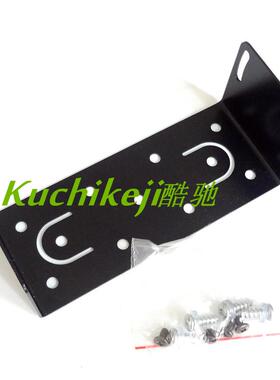适配八重洲车台FT-1807/FT1907/FT7800/FT7900 安装支架送螺丝